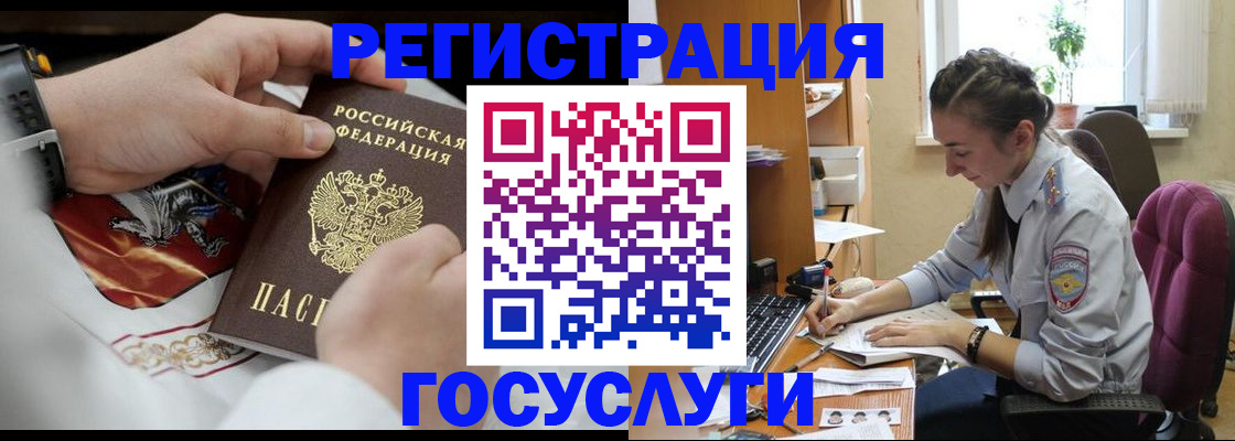 временная регистрация гарантия в Камызяке